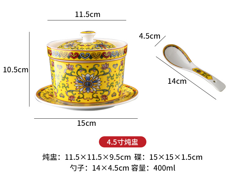 中式陶瓷炖盅_12.jpg