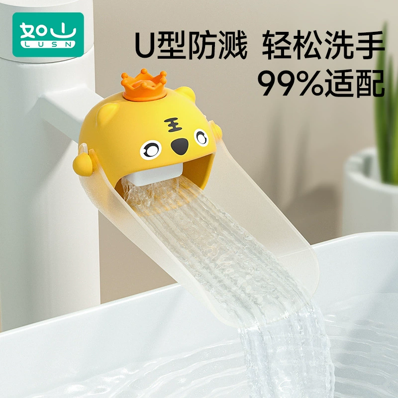 Children's faucet extender, hygienic waterproof cute universal silicone extender