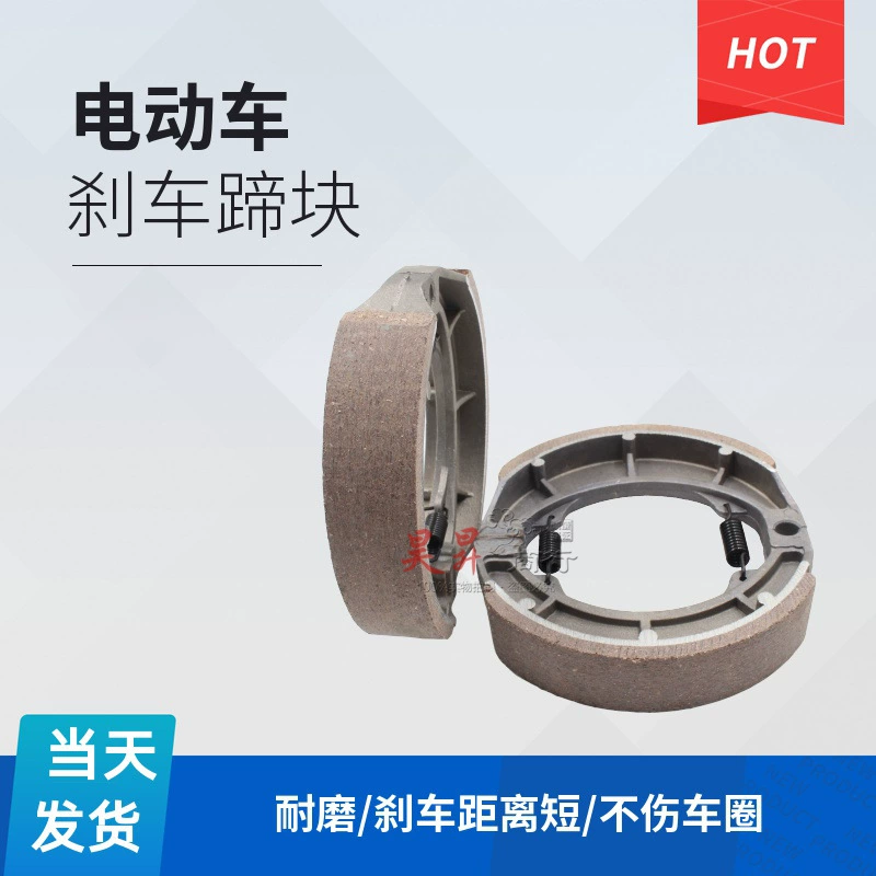 Электрический мотоцикл тормозной блок Скутер CG125 тормозная колодка GS125 тормозная колодка передний и задний тормоз оптом