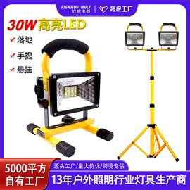 太阳能灯;手电筒;自行车灯