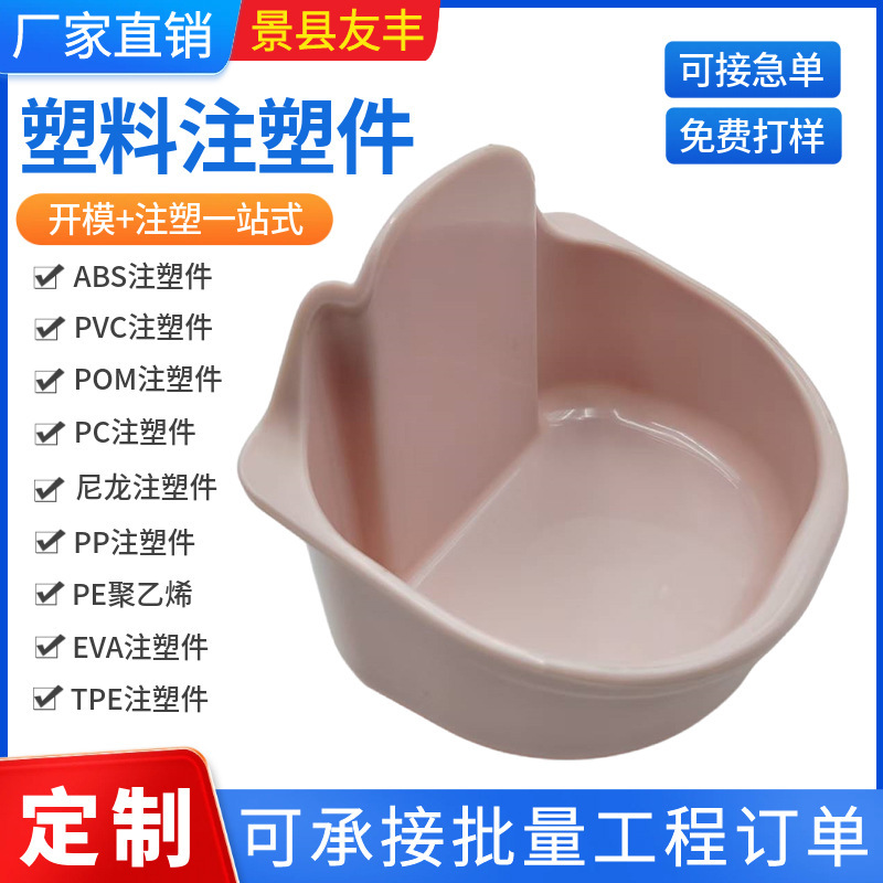 プラスチック射出成形部品の金型開き、カスタムメイドのABSナイロン部品のシェル、プラスチック製品の射出成形加工、PVC機械部品|undefined