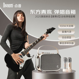 Divoom�c���|�����[���������{���������ԒͲ�����L����100W
