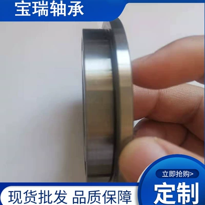 Flange non-standard bearing automobile steering gear bearing BY-BAQ3809C steering bearing 40*75/80*16 (Sükan mexanizmi yataqları)