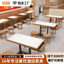 日式快餐店餐饮桌椅组合面馆西餐厅桌子实木大理石岩板餐桌商用