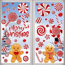 跨境圣诞节窗贴姜饼人糖果玻璃窗装饰贴饰pvc自粘卡通可爱墙贴