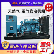 �H��ԭ�b250ǧ��Ȼ��l늙C�M����380V�Vɽ��������Ӛ�l늙C�M