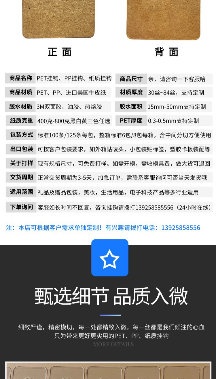 详情页模版2.jpg