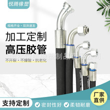 高压胶管高压钢丝缠绕液压胶管高压油管耐高压钢丝增强橡胶软管
