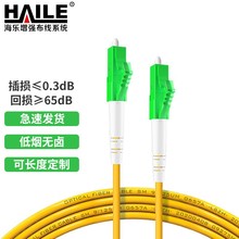 ��ģ���w����LC-LC �ӿڿ��x APC 9/125 �V늼���оβ�w���w1��