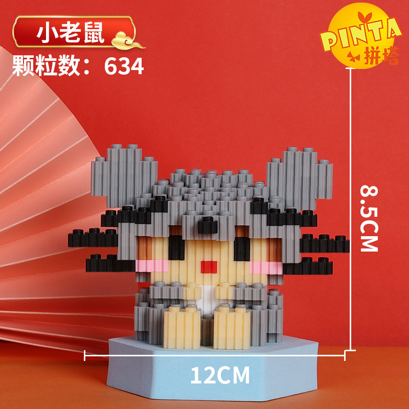 6089 작은 마우스