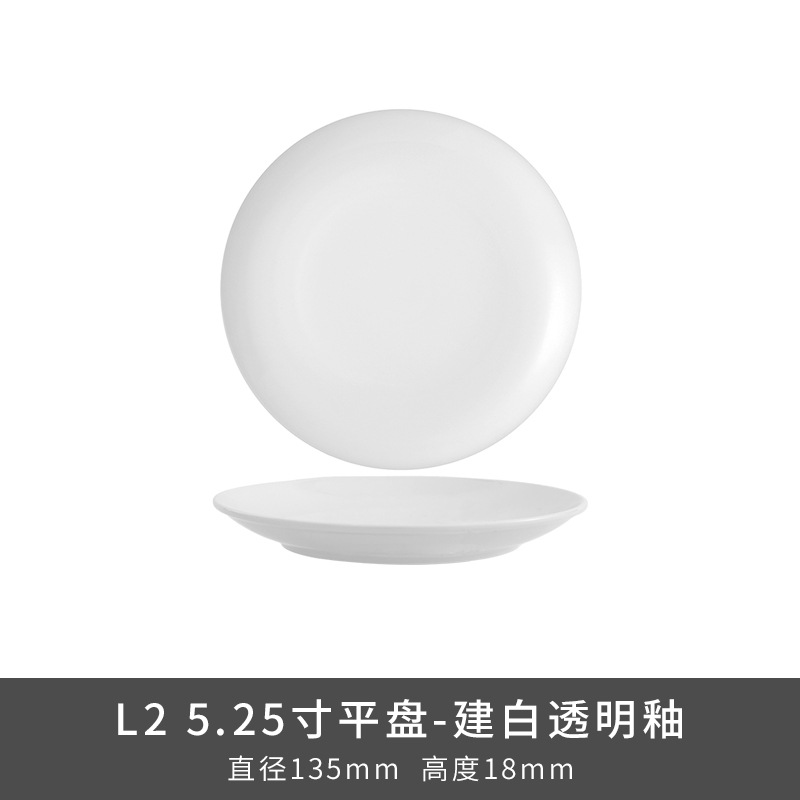 Transfronterizo LZ Luhang cerámica blanca pura cubiertos minimalistas platos de sopa platos de arroz platos de pescado sopa de sopa