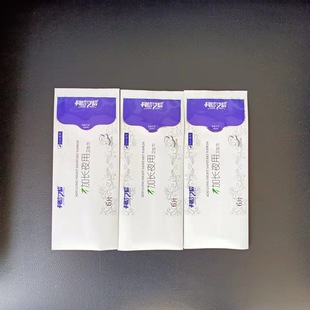 Custom Production of Three-Layer Composite Material Sanitary Napkin Bags, Printing Patterns as Required, Manufacturers Can Design