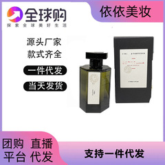 国境を越えた対外貿易ベトナムperfumeアティ仙冥府の隠れた道は蝶泥棒薔薇香水を探している