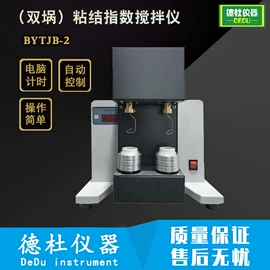 测定仪;水质分析仪;纺织用仪器