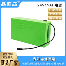 24V�������늳ؽM25.2��6����푟􎧱O���R�_�[���ɳ���ƿ