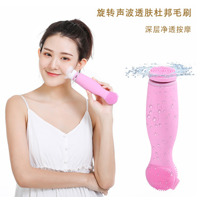 Cross border cosmetology silica gel Cleansing Electric Ultrasonic wave Wash one's face pore Cleaning brush Wash one's face Artifact shock massage