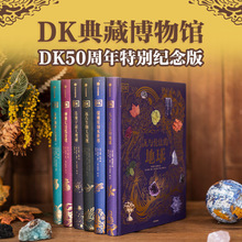 DK��ز����ȫ6��50�������� 3-12���ٶ��ٿ�DK�����������
