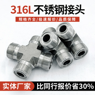 ��ͨ�ܽ��^JB/T970-77 ����ʽ�͸߉�����ʽ ���ݼy���P��F���^