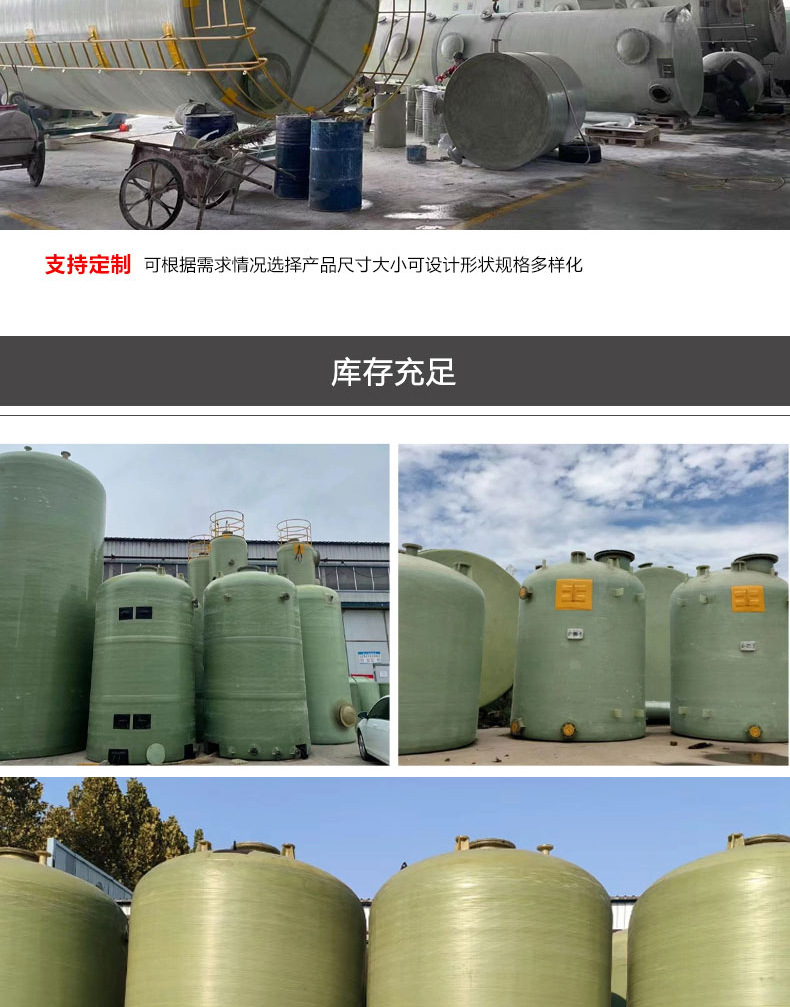 储罐_06.jpg