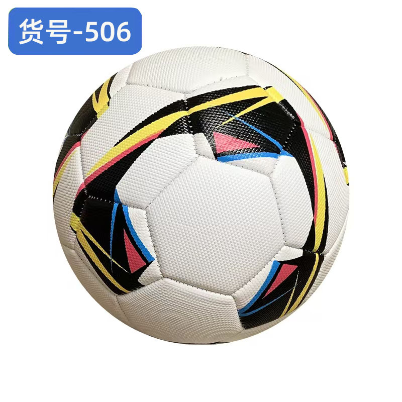 Fútbol No. 5 Examen de ingreso a la escuela secundaria Entrenamiento Competencia Bola a prueba de explosiones Patrón de diamantes engrosado Máquina de costura Fútbol PVC Fabricante de fútbol de comercio exterior