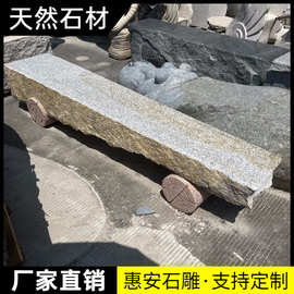 石雕石桌石凳花岗岩仿古龙桌圆桌家用庭院户外石桌椅天然石头茶桌