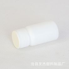 农药瓶化工瓶20ml25ml30ml50ml高阻隔塑料瓶试剂分装瓶hdpe塑料瓶