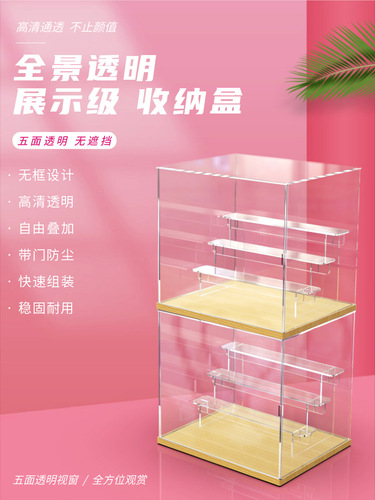 Solid wood blind box storage display stand Bubble Mart Molly blind box ladder storage box acrylic transparent display