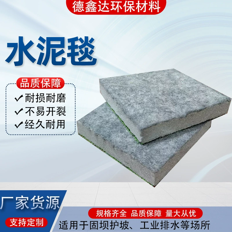 Новое бетонное цементное одеяло, защита наклона пруда с рекой, ремонт и обслуживание, защита от просачивания и герметичности, прямые поставки с завода