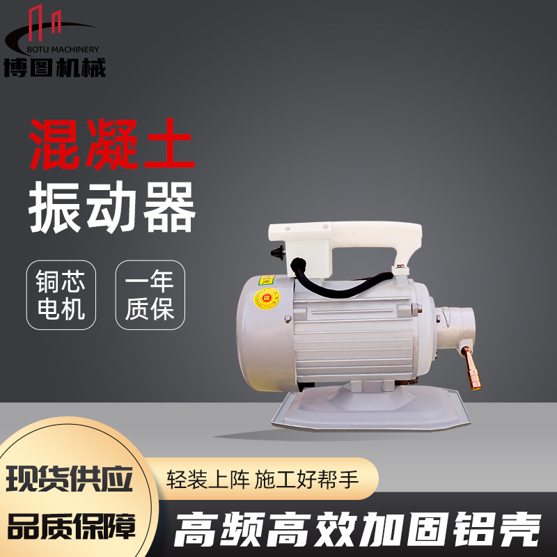 ZN-70汽油振动棒全铜插入电机工程振动棒 背负插入式混凝土振动器