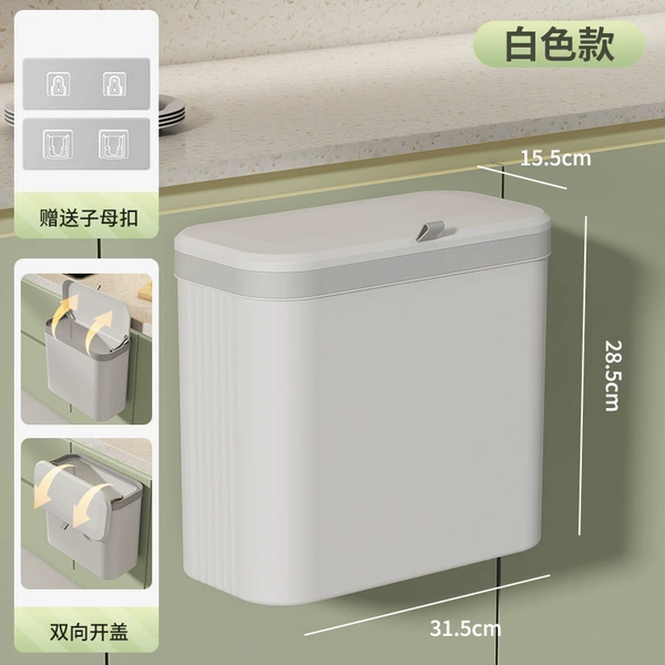 06 [Wall Registration] 14L White