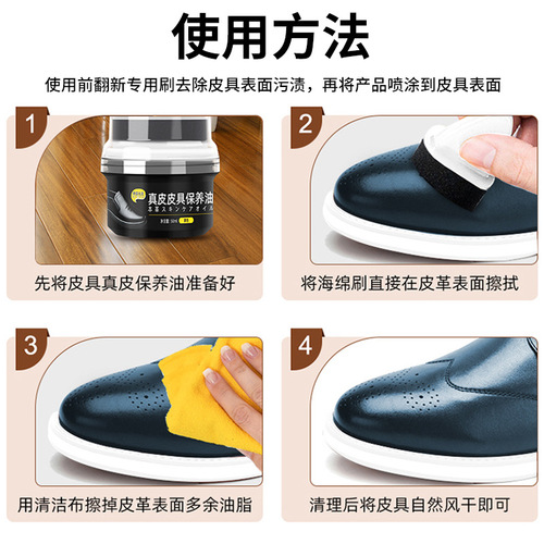 Shoe Polish Black Genuine Leather Care Oil Brown Colorless Universal Shoe Shine Artifact Sheep Oil Care Leather Shoe Wax Shoe Polish