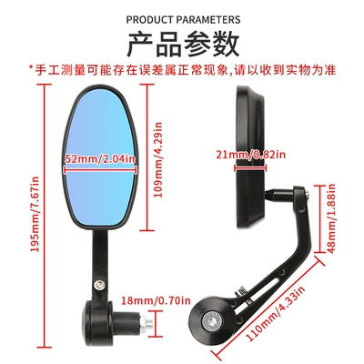 Motorcycle rearview mirror modified rearview mirror moped handlebar