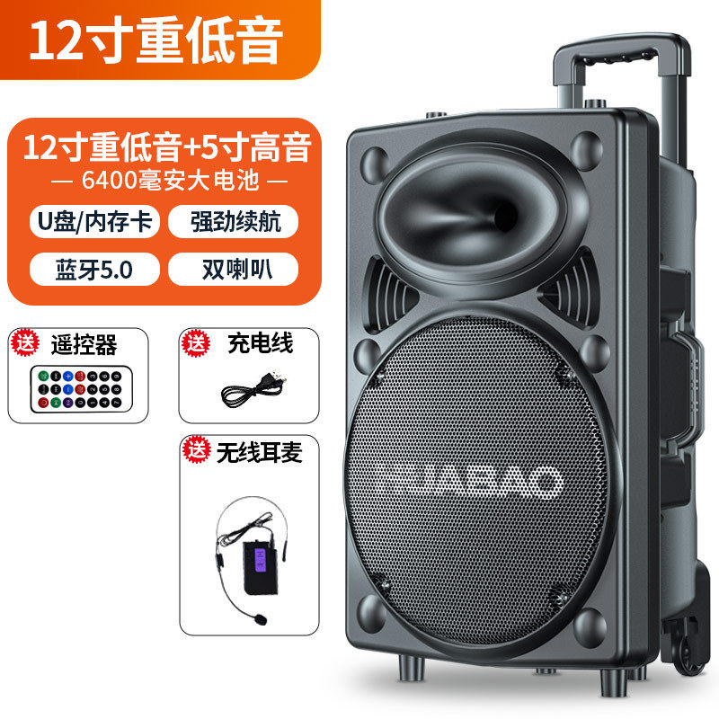 广场舞音响户外拉杆移动k歌一体机蓝牙大功率音箱重低音无线话筒|undefined