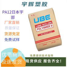 �ձ��PA12 P7115U����׃��213�棬����Ӿ��иߜط��o