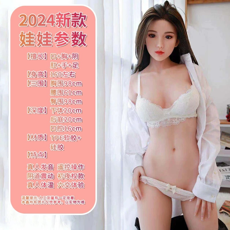 Inflatable men's realistic foldable doll for adults