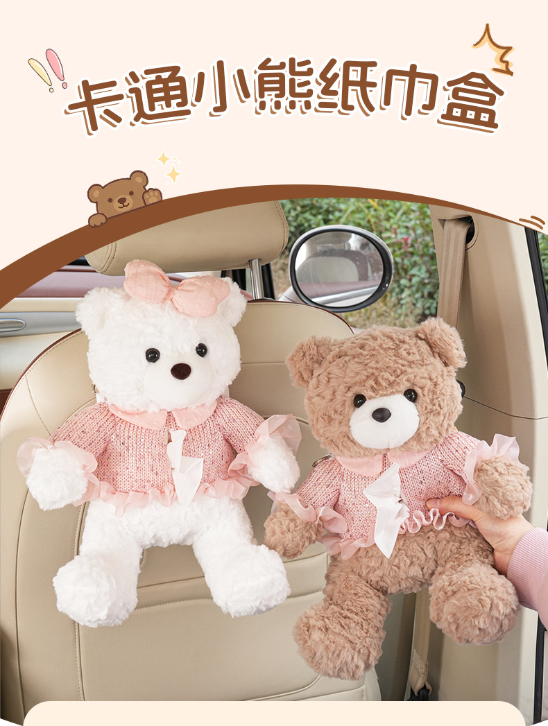 Cute Cartoon Car Tissue Box, High-End Tissue Hanging Bag, Creative Doll Car Hanging Tissue Box