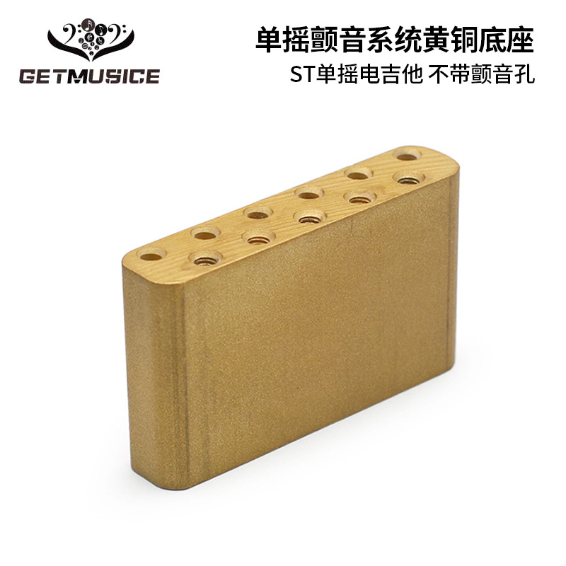 ST Electric Guitar Single roll Bridge brass base Electric Guitar Vibrato system Copper base Vibrato system Bridge