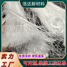 石膏线开刀丝山东工程纤维厂家400mm玻璃纤维长丝 石膏板用开刀丝