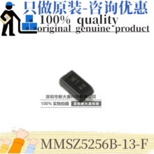 ԭװ MMSZ5256B-13-F ˿ӡM1 ��װSOD-123 ����ʽ 30V ��ѹ������