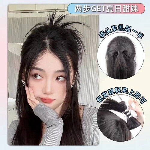 Chicken nest ball head lazy style chicken feather shuttlecock head fountain high ponytail hot girl chicken nest hair clip wig hair bag