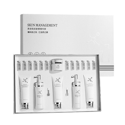 心悦美容院套盒化妆品补水保湿抚皱亮肤水乳面膜面部护理护肤套装|ms