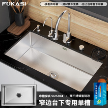 �N��ϴ�����β�304���P�ˮ��̨����ϴ����ϴ�˳�խ߅խ߅�OӋ