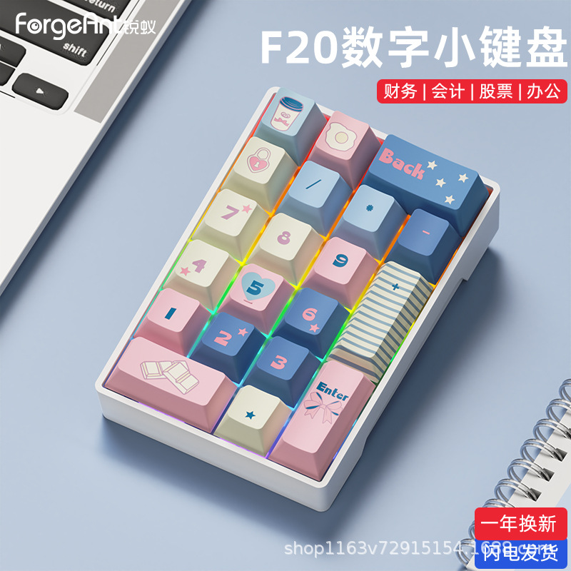 Механический цифровой блок ForgeAnt F20 с RGB-подсветкой