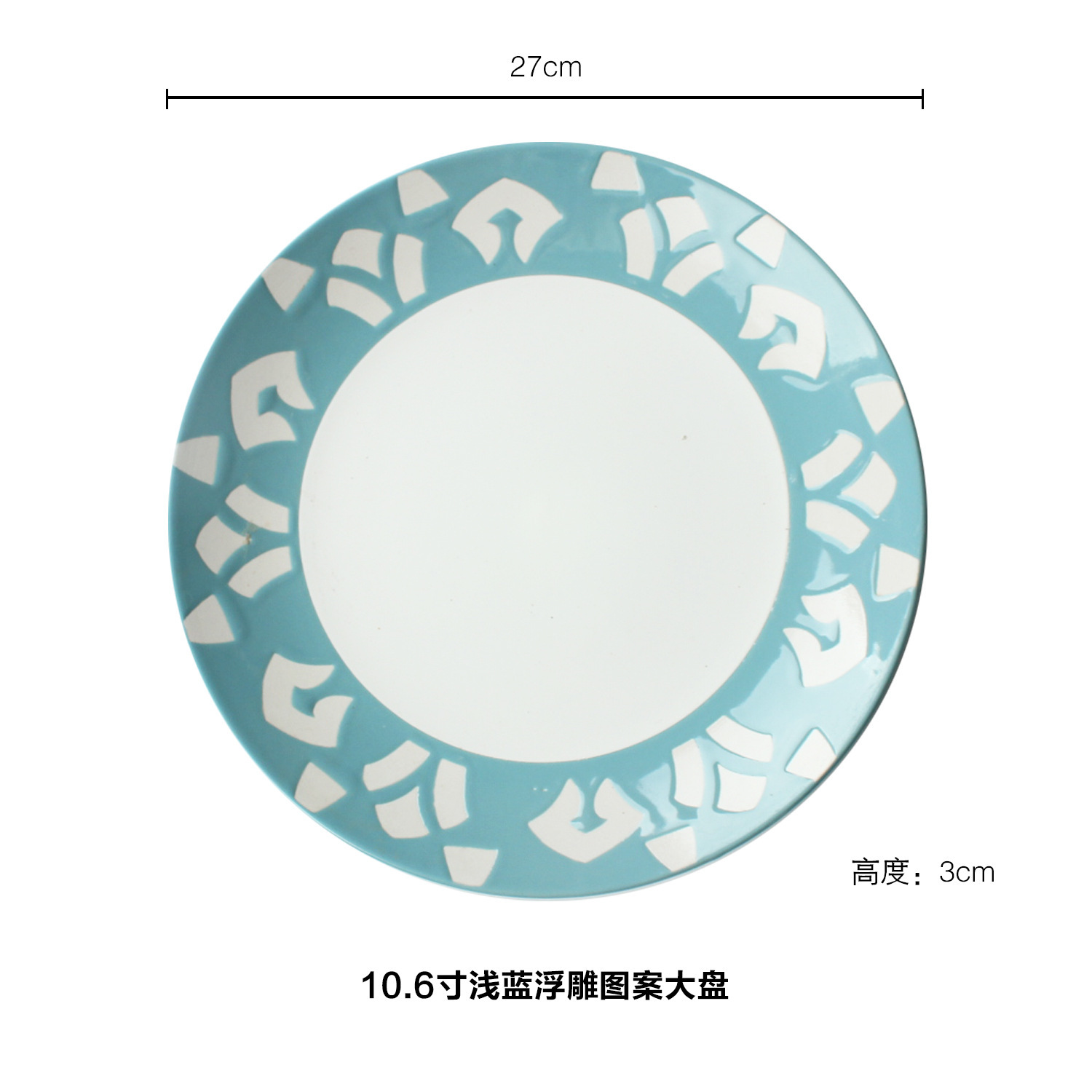 Grieta de hielo creativo plato de forma especial de alta apariencia postre de cerámica bandeja de té plato de hogar plato de ensalada de frutas plato occidental