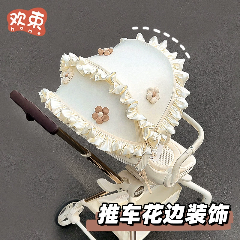 Детская коляска украшает складки кружева аксессуары милые преобразования подвесные украшения ювелирные украшения