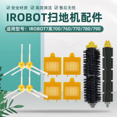 Compatible iRobot Roomba vacuum cleaner accessories, including filter, brush roll, and side brush for models 700/760/770/780/790.