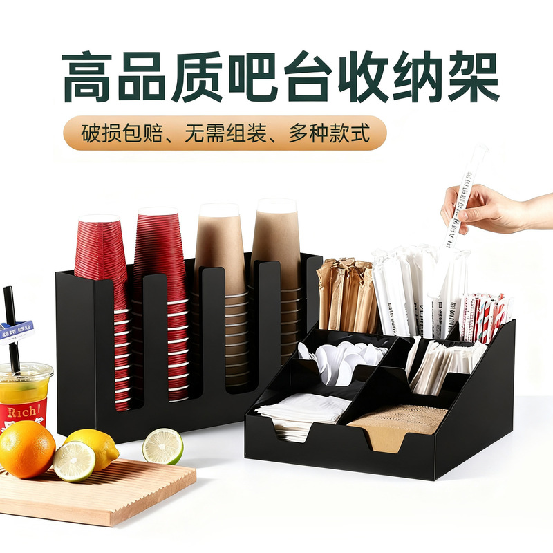 Straw Paper Towel Storage Box Milk Tea Shop Cup Lid Paper Towel Bar Material Storage Rack Paper Cup Holder Multi-Functional Storage Straw Paper Towel Storage Box Milk Tea Shop Cup Lid Paper Towel Bar Material Storage Rack Paper Cup Holder Multi-Functional Storage