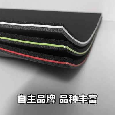 Customized low-frequency car high-density Car sound-absorbing cotton