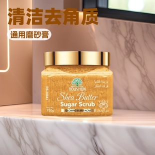 Roushun Body Scrub Scrub Is Refreshing and Suitable for Sensitive Skin