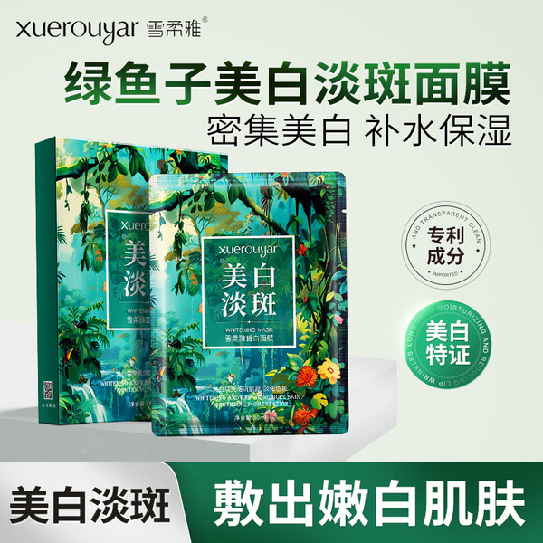Brightening moisturizing face mask contains niacin